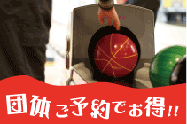 �����Ȓc�̂��\��